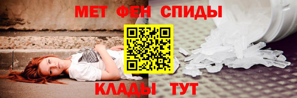 АМФЕТАМИН  Вход с VPN  Сафоново  АМФЕТАМИН 97% 