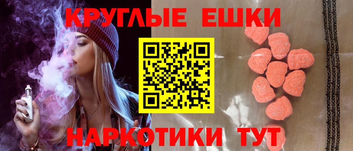 Ecstasy  ЭКСТАЗИ бентли  Вход с VPN  darknet как зайти  Сафоново 
