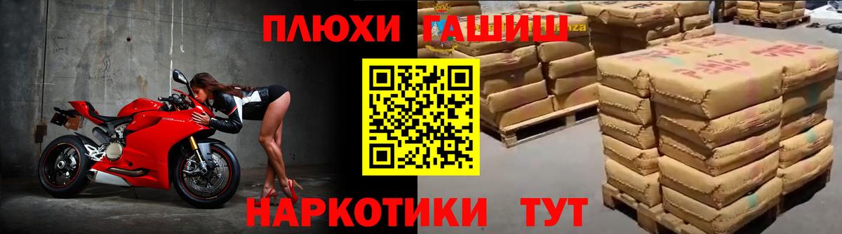 ГАШИШ ice o lator  как найти наркотики  Гашиш Изолятор  Сафоново  Вход с VPN 
