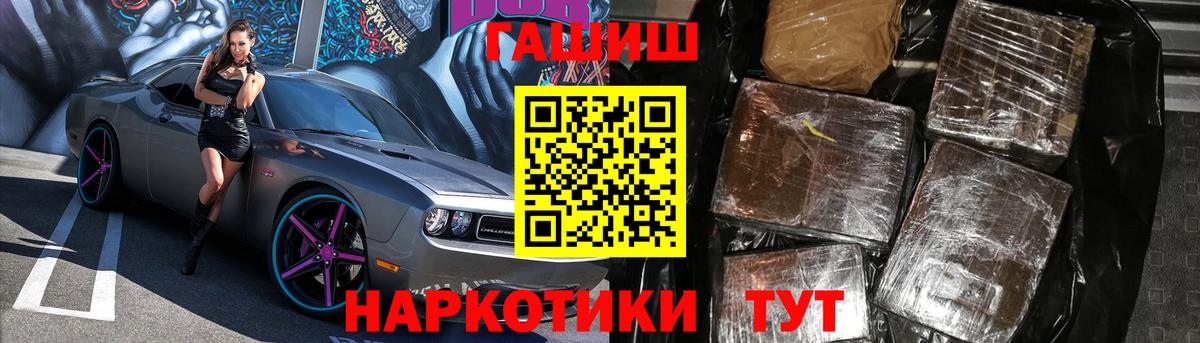ГАШИШ хэш Сафоново