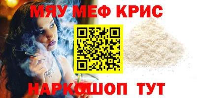 герыч Обнинск