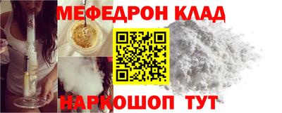 эйфоретик Нягань