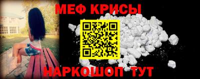 прущая мука Обь