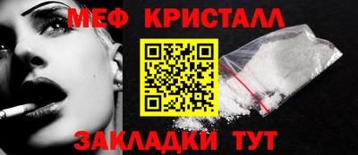 герыч Обнинск