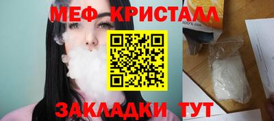 герыч Обнинск