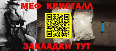герыч Обнинск