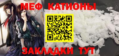 прущая мука Обь