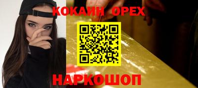 прущая мука Обь