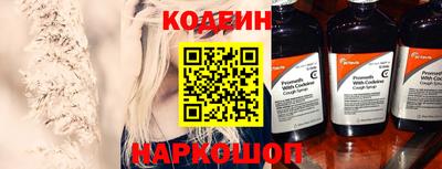 эйфоретик Нягань