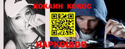 эйфоретик Нягань