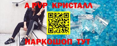 прущая мука Обь