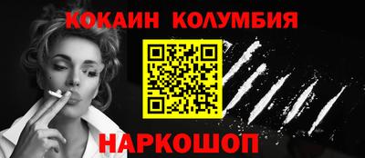 прущая мука Обь