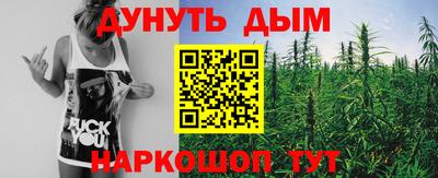 прущая мука Обь