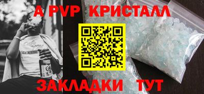 прущая мука Обь