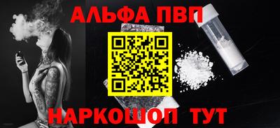 прущая мука Обь