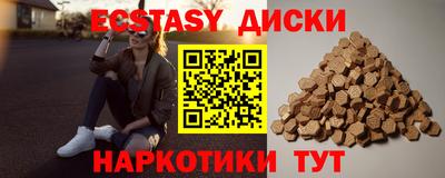 прущая мука Обь