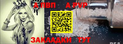 прущая мука Обь