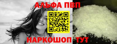 герыч Обнинск