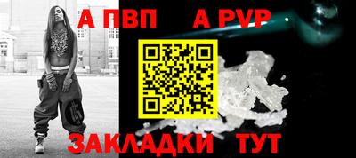 герыч Обнинск