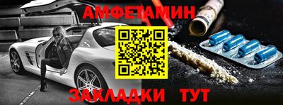 прущая мука Обь