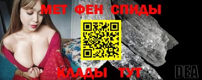 прущая мука Обь