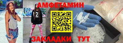 герыч Обнинск