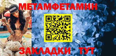 прущая мука Обь