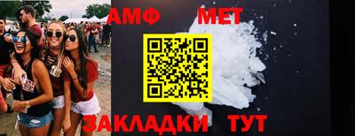 эйфоретик Нягань