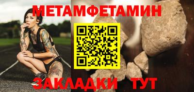 прущая мука Обь
