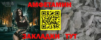 герыч Обнинск
