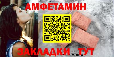 герыч Обнинск