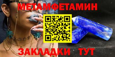 герыч Обнинск