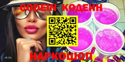эйфоретик Нягань