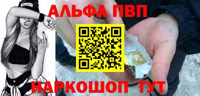 прущая мука Обь