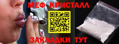 герыч Обнинск