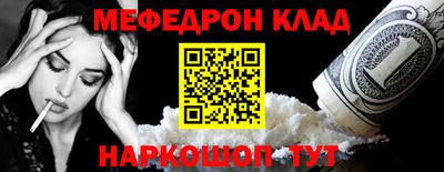 прущая мука Обь