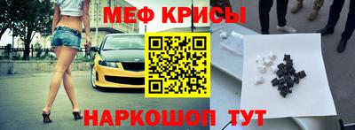 герыч Обнинск