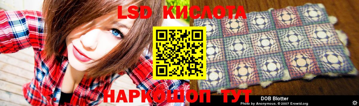 ЛСД экстази кислота  Вход с VPN  Сафоново  Лсд 25 экстази кислота 