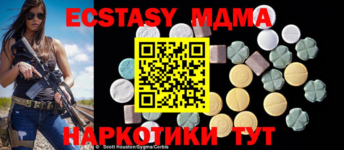 Сафоново  MDMA VHQ  МДМА VHQ  Вход с VPN 