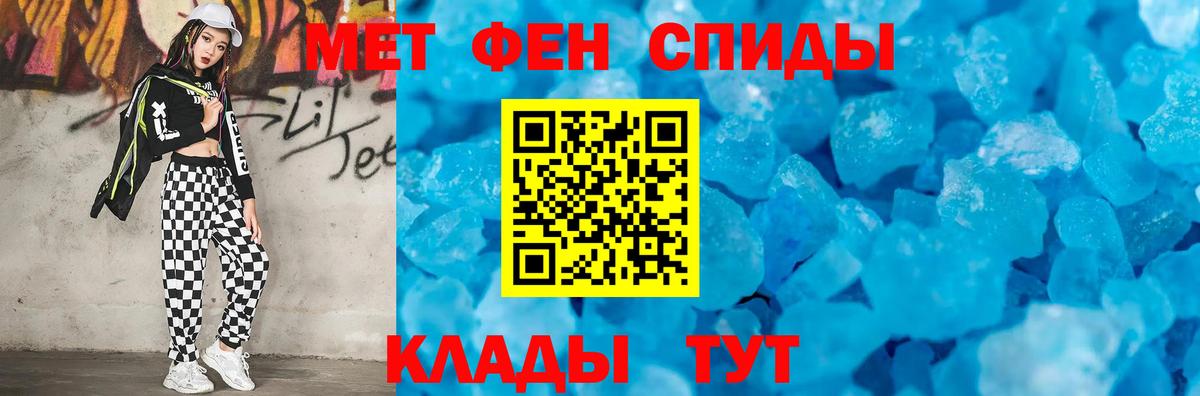 МЕТАМФЕТАМИН Декстрометамфетамин 99.9%  Вход с VPN  Сафоново  МЕТАМФЕТАМИН Декстрометамфетамин 99.9% 