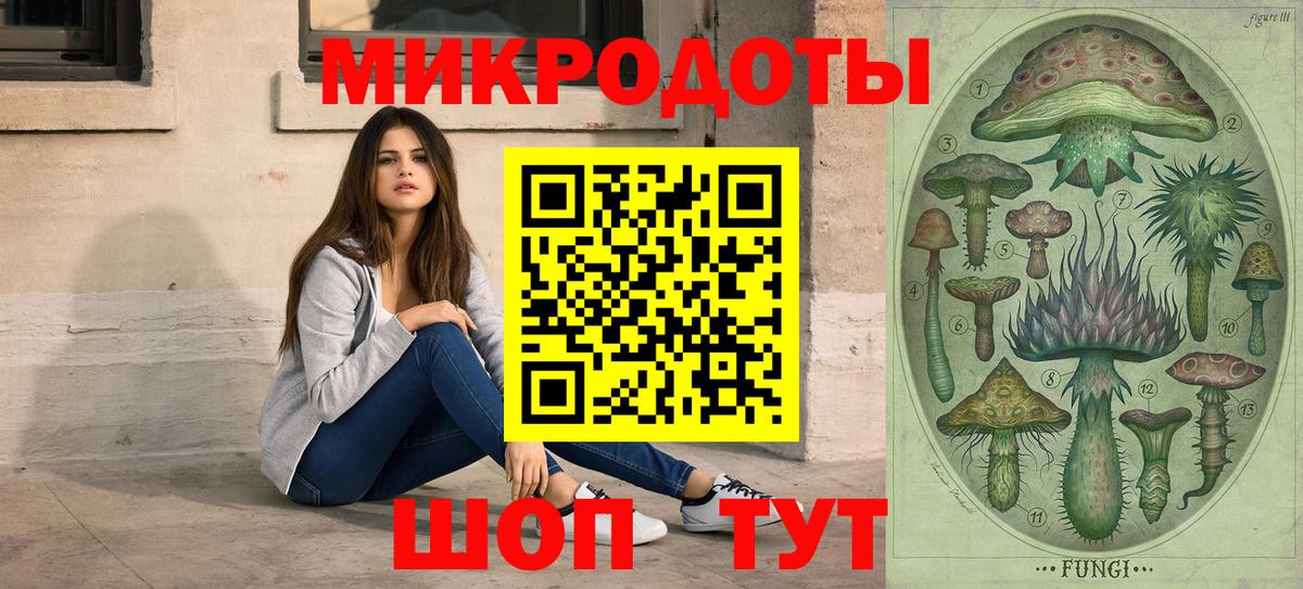 Сафоново  Галлюциногенные грибы GOLDEN TEACHER  Вход с VPN 